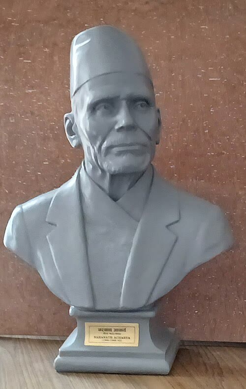 नरनाथ आचार्य