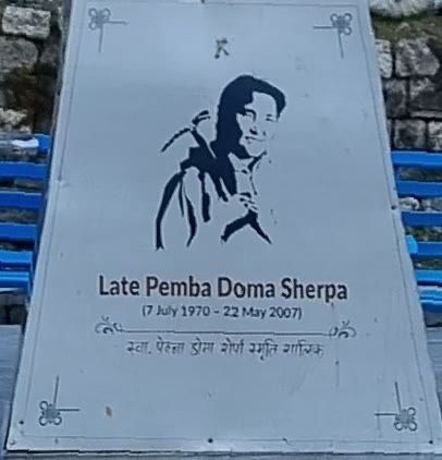 पेम्बा डोमा शेर्पा