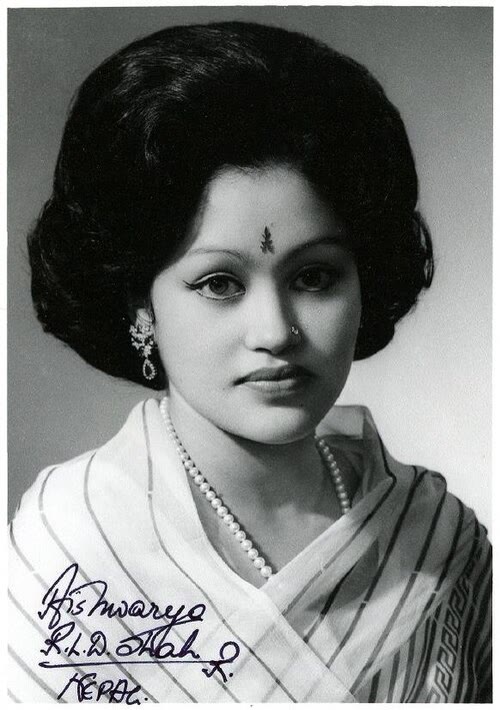 रानी ऐश्वर्य राज्यलक्ष्मी शाह