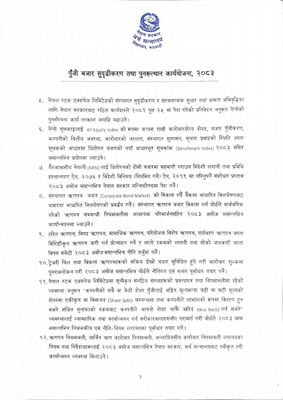 Page 2 of 4: Capital market Action Plan.pdf