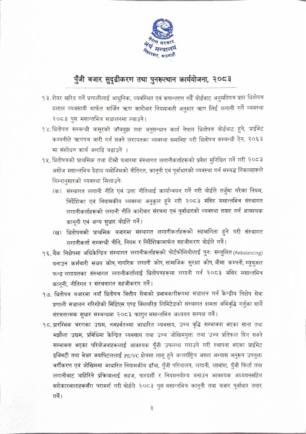 Page 3 of 4: Capital market Action Plan.pdf