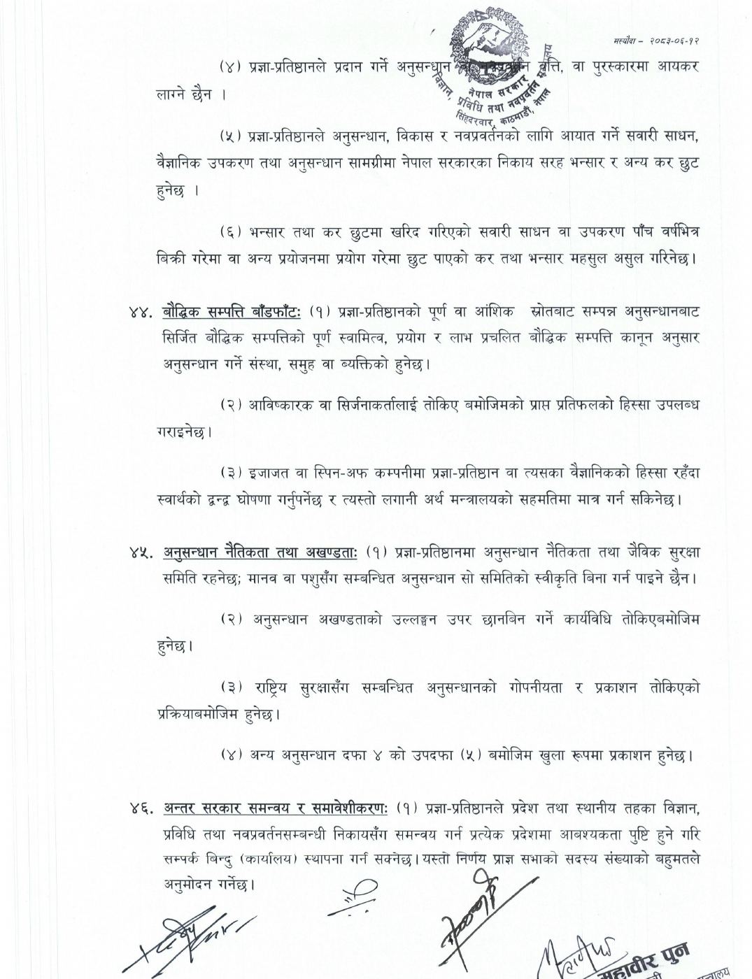 Page 10 of 12: nast 16-27.pdf