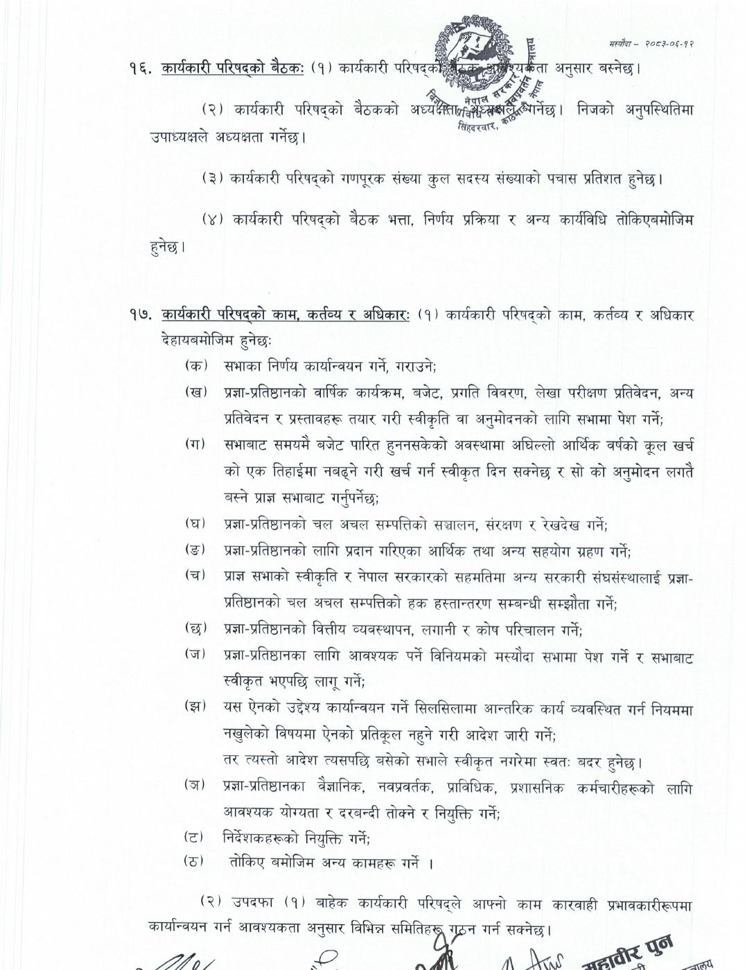 Page 13 of 15: nast 1-15.pdf