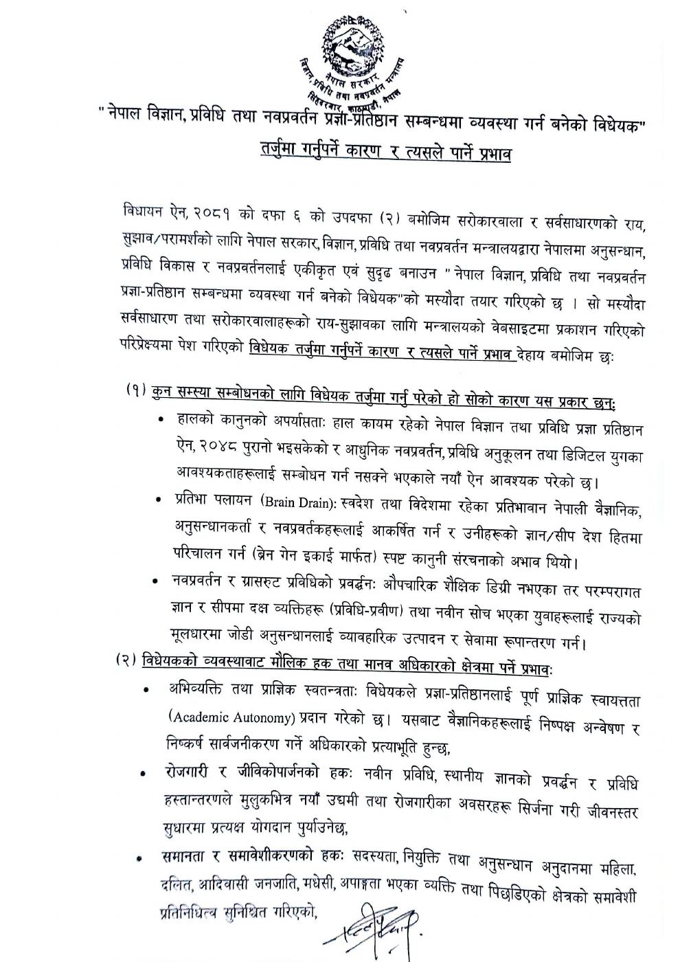 Page 2 of 15: nast 1-15.pdf