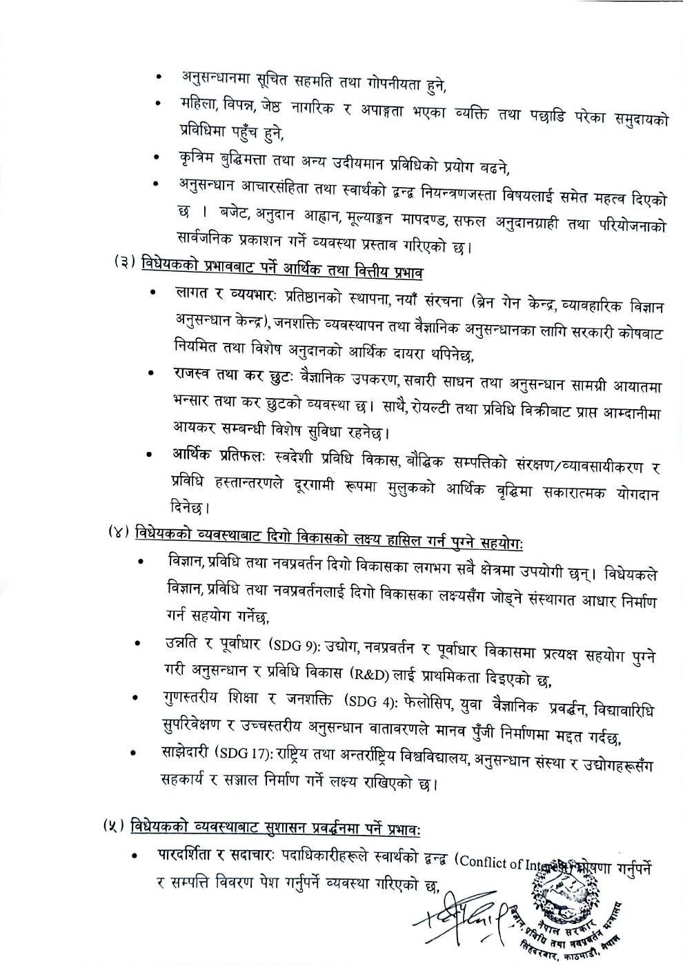 Page 3 of 15: nast 1-15.pdf