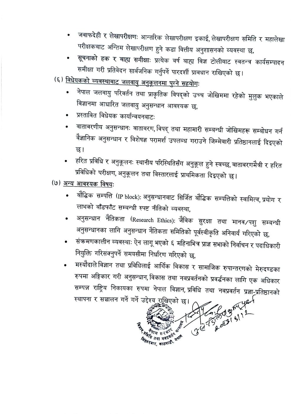 Page 4 of 15: nast 1-15.pdf