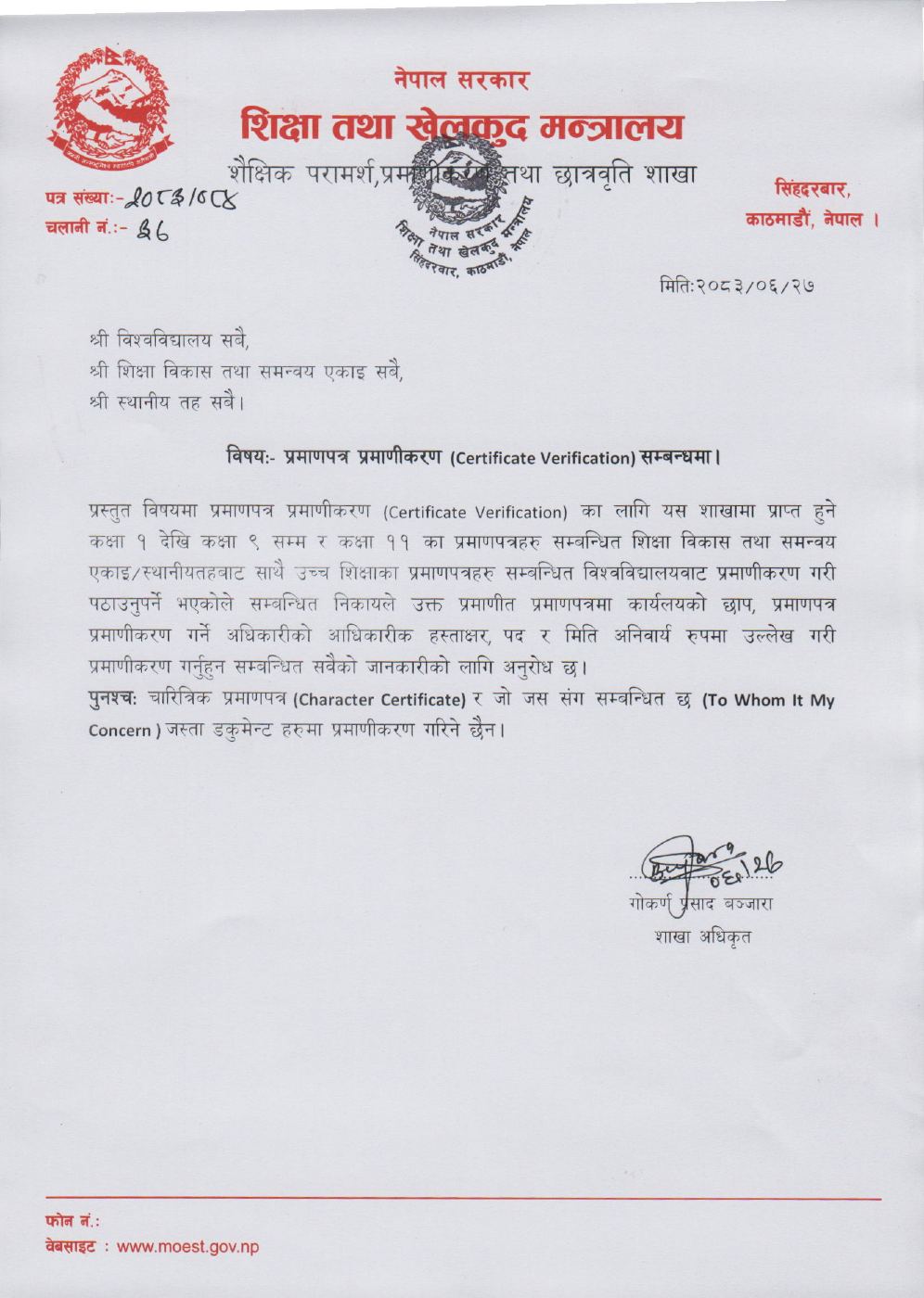 Page 1 of 1: Image_00001.pdf