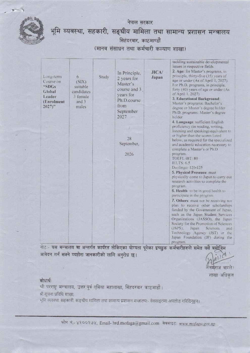 Page 3 of 3: Image2083-06-07.pdf